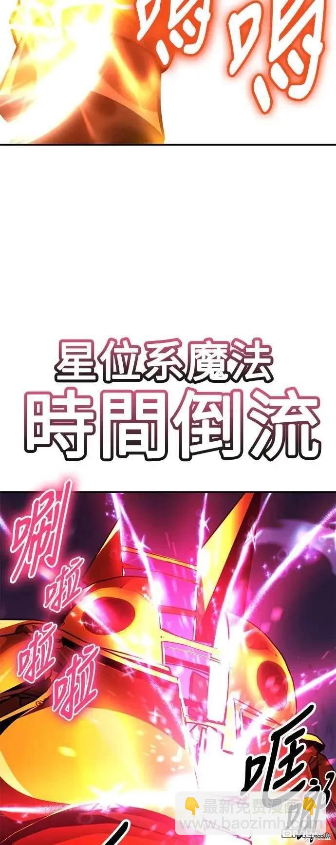 第34话111