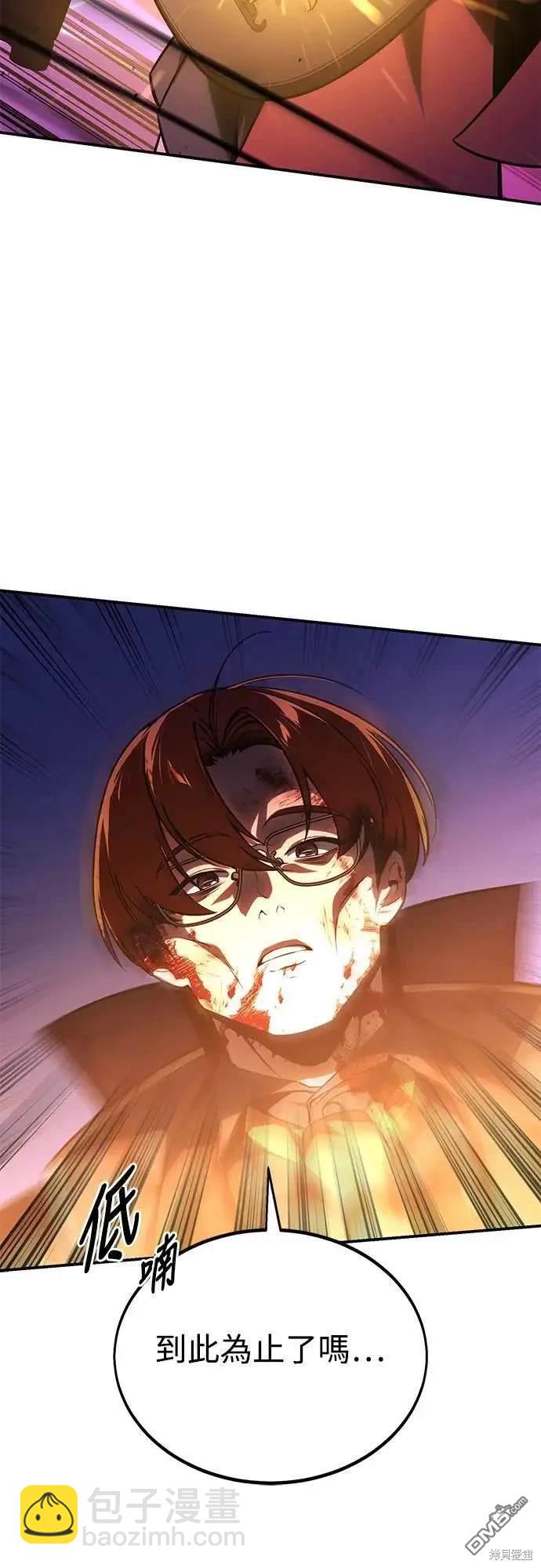 第34话120