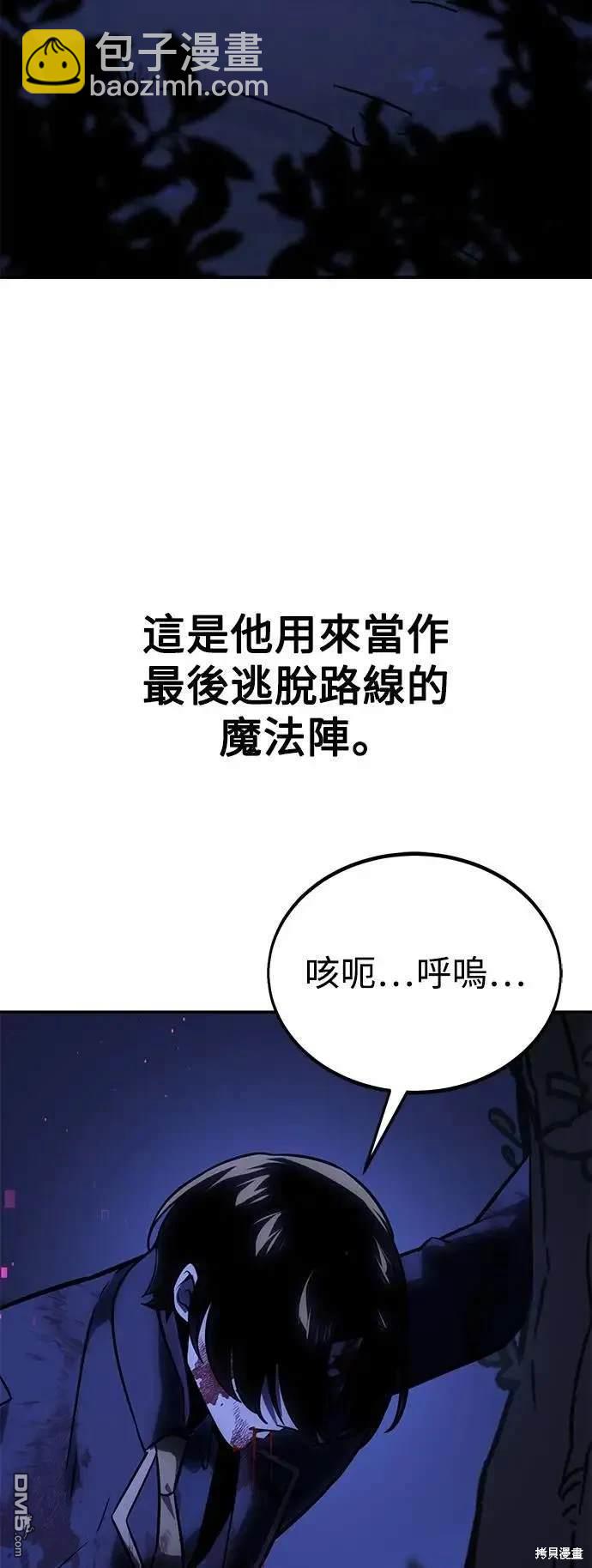 第34话141