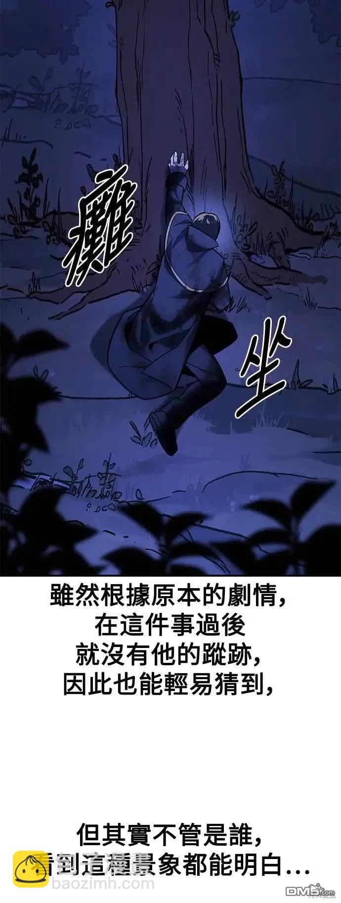 第34话143