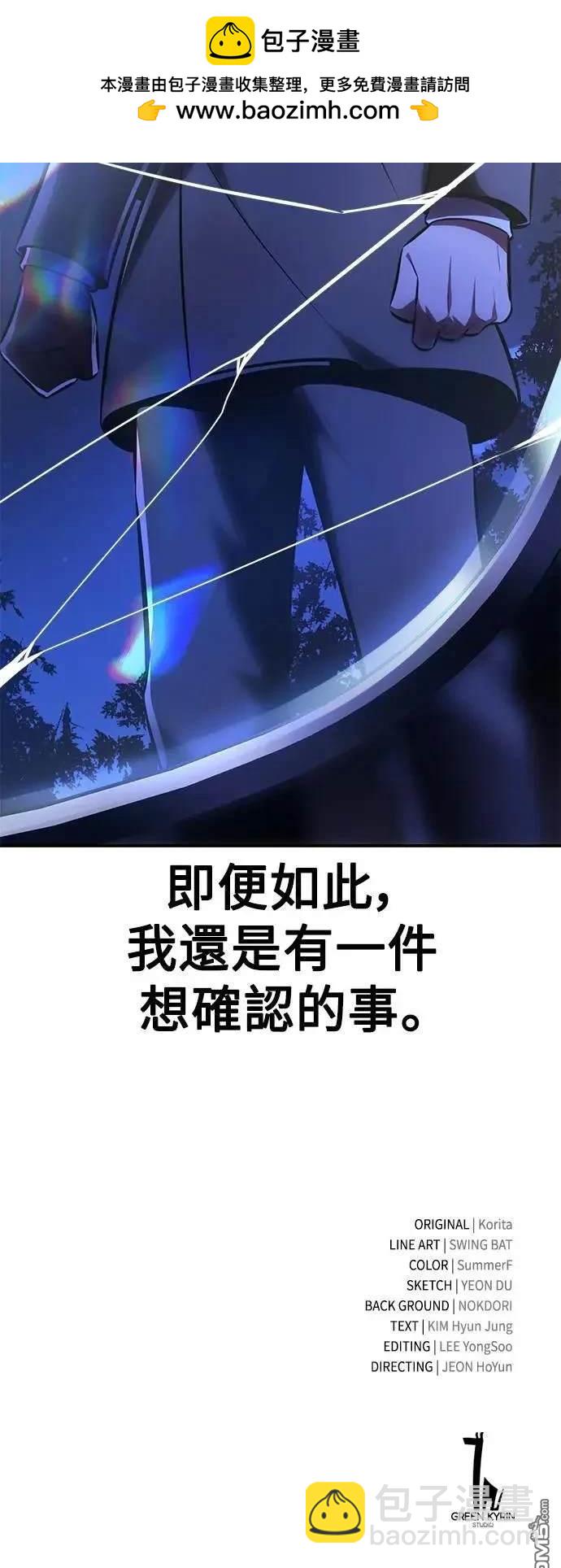 第34话146