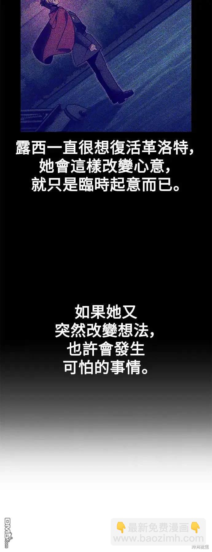 第34话16