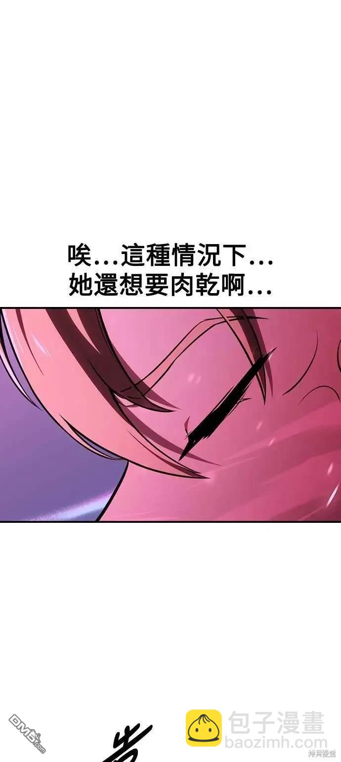 第34话18