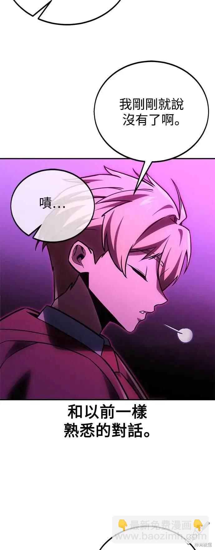 第34话2
