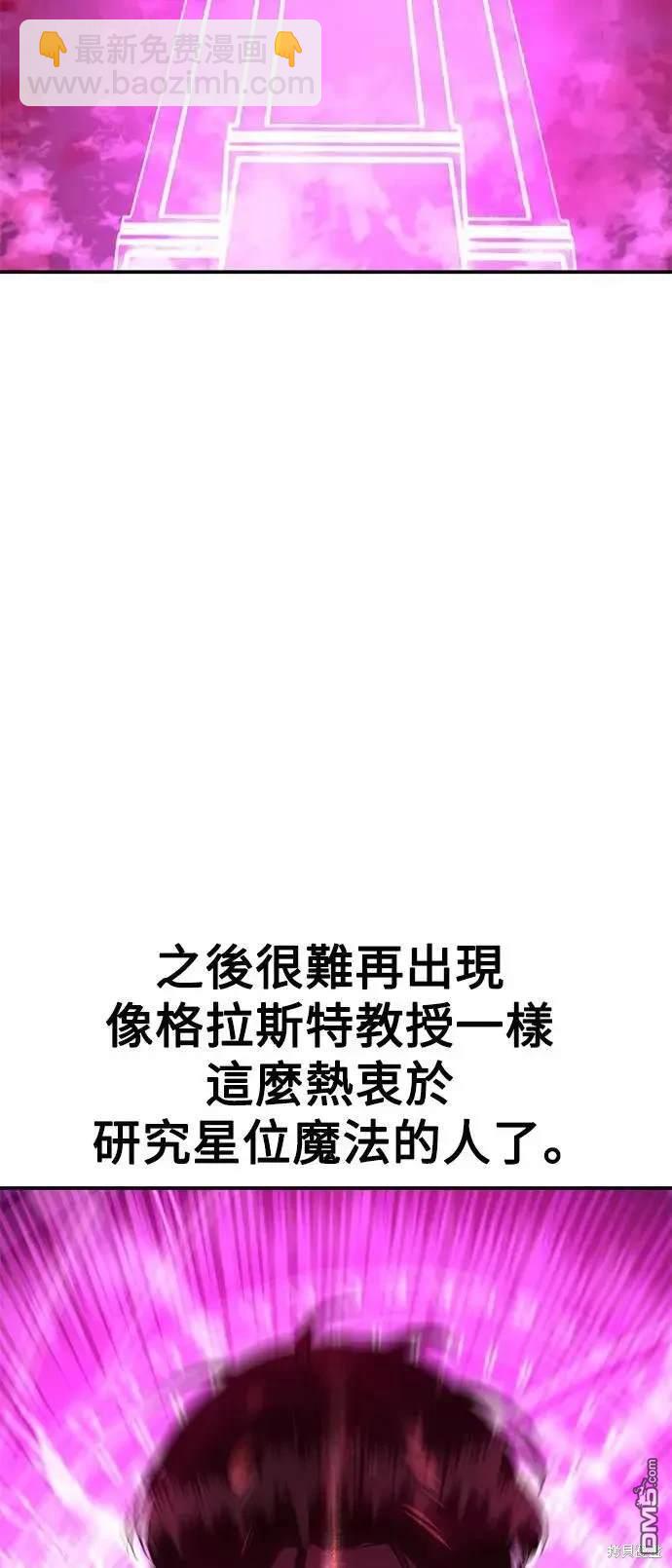 第34话23