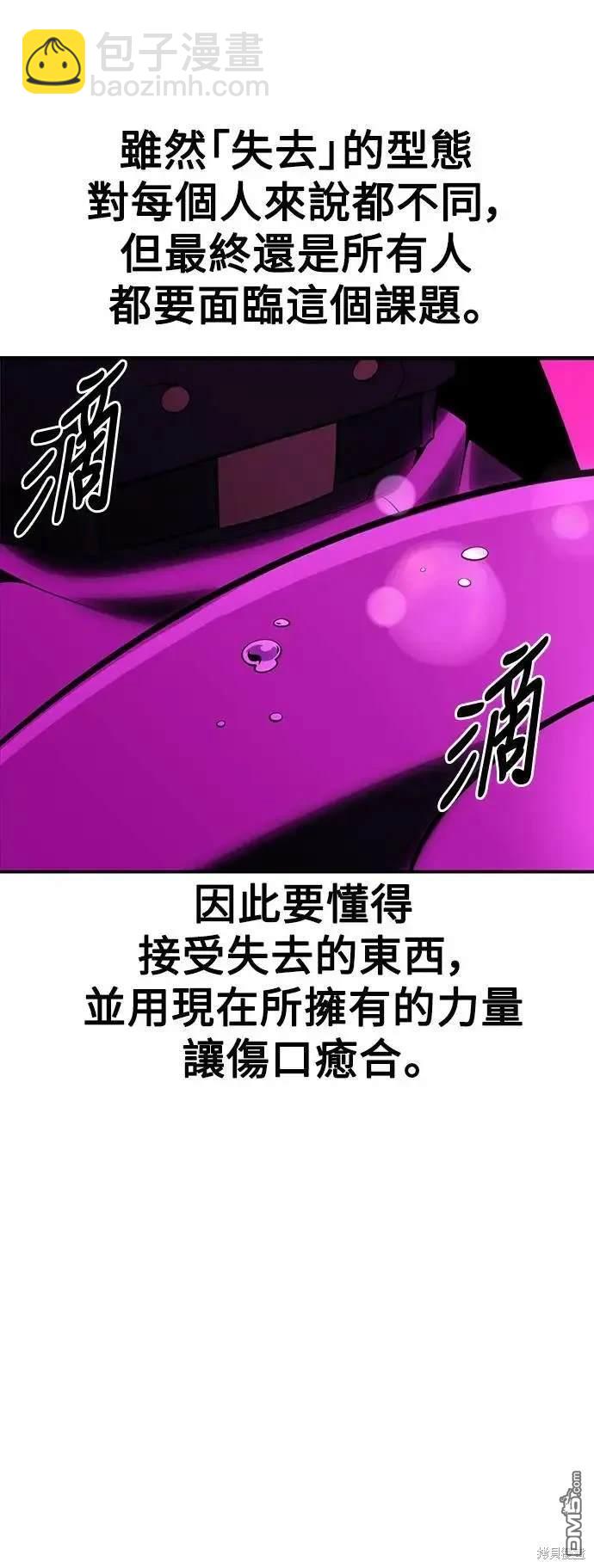 第34话25