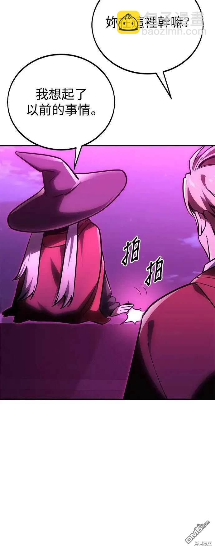 第34话3