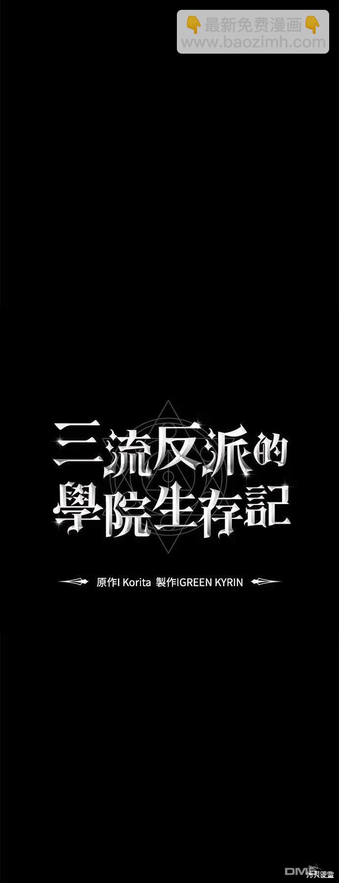 第34话31