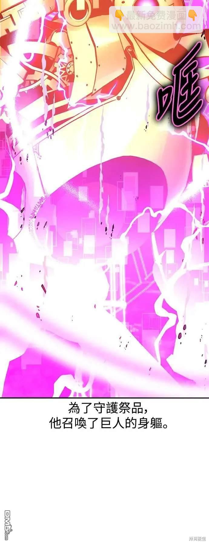 第34话33