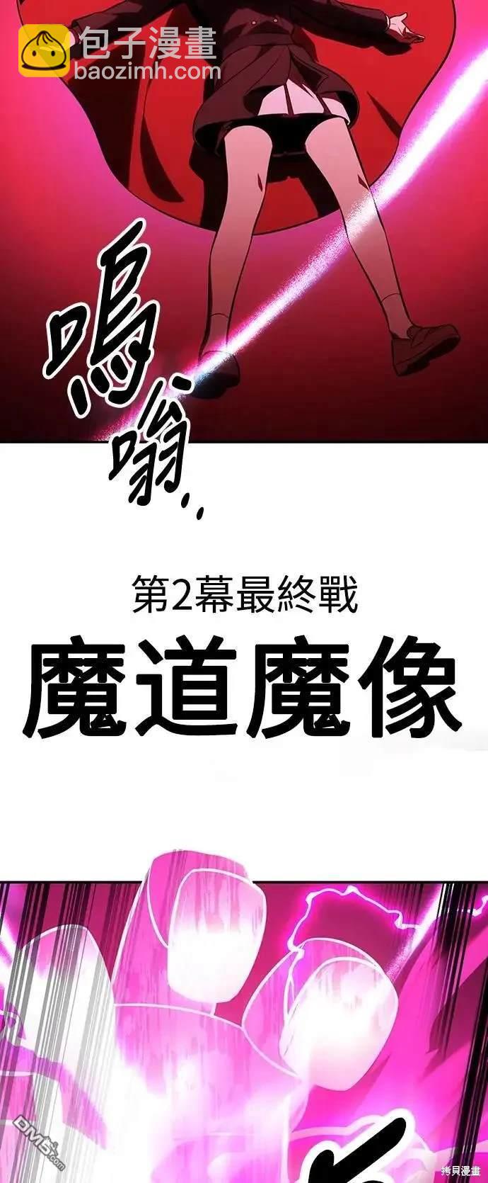 第34话36