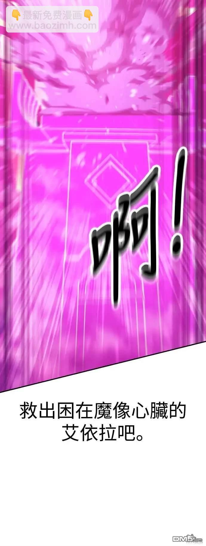 第34话44