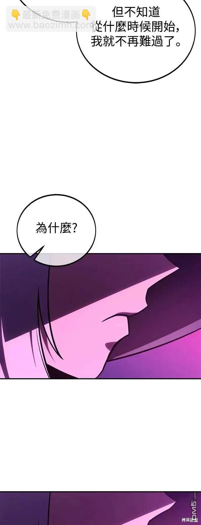 第34话5