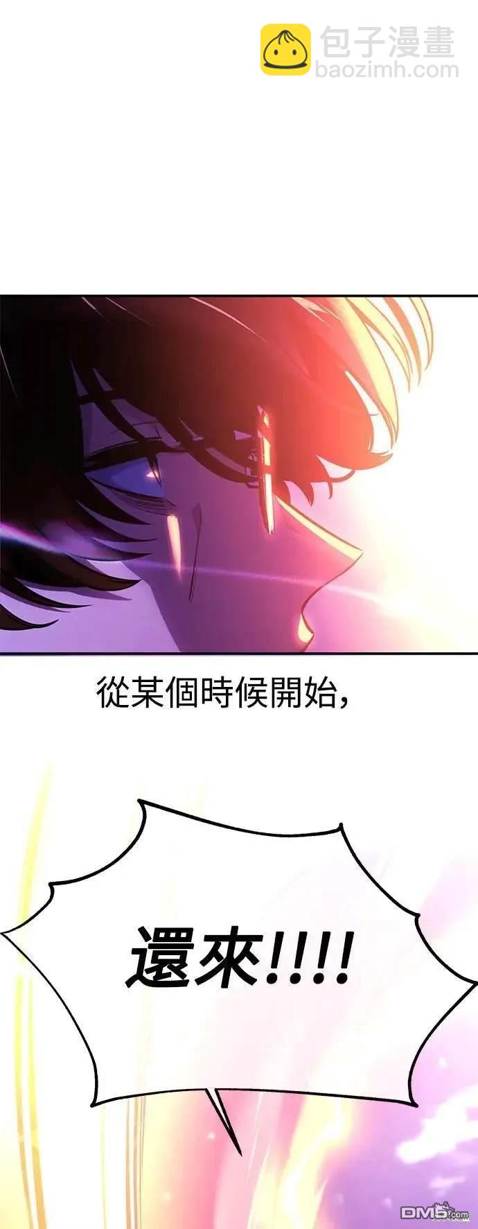 第34话54
