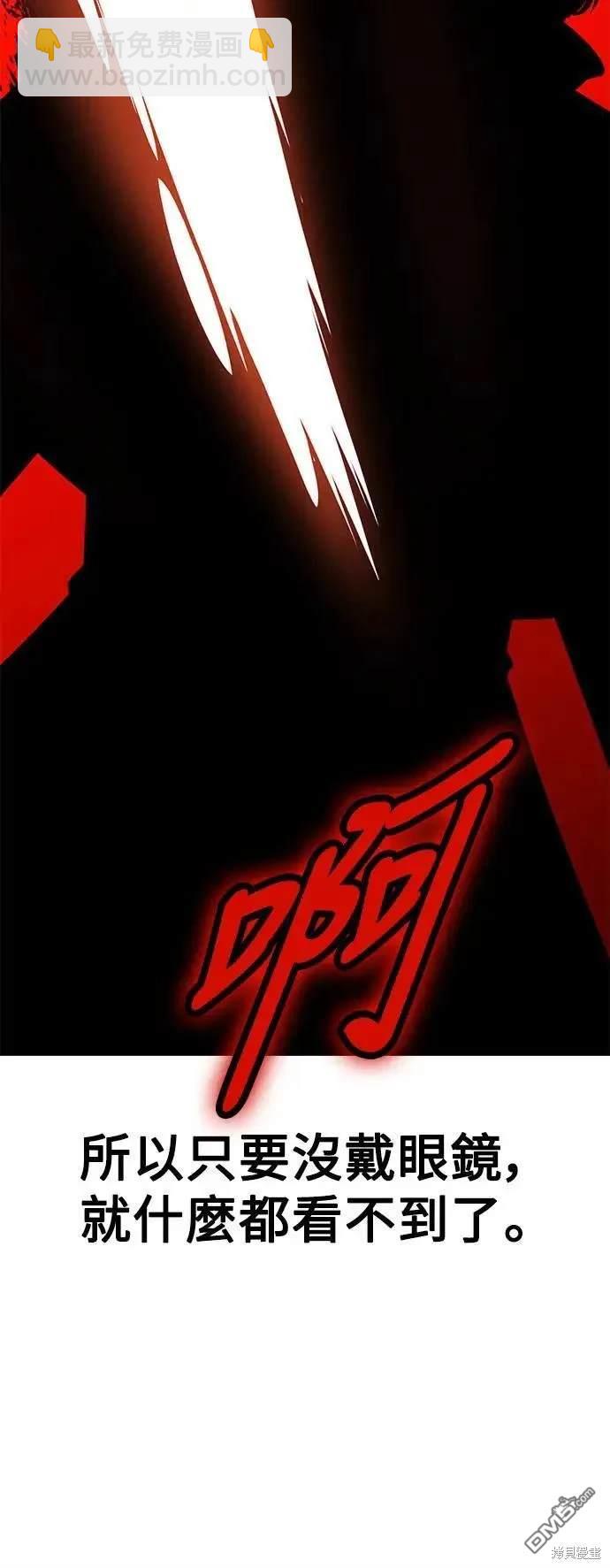 第34话57