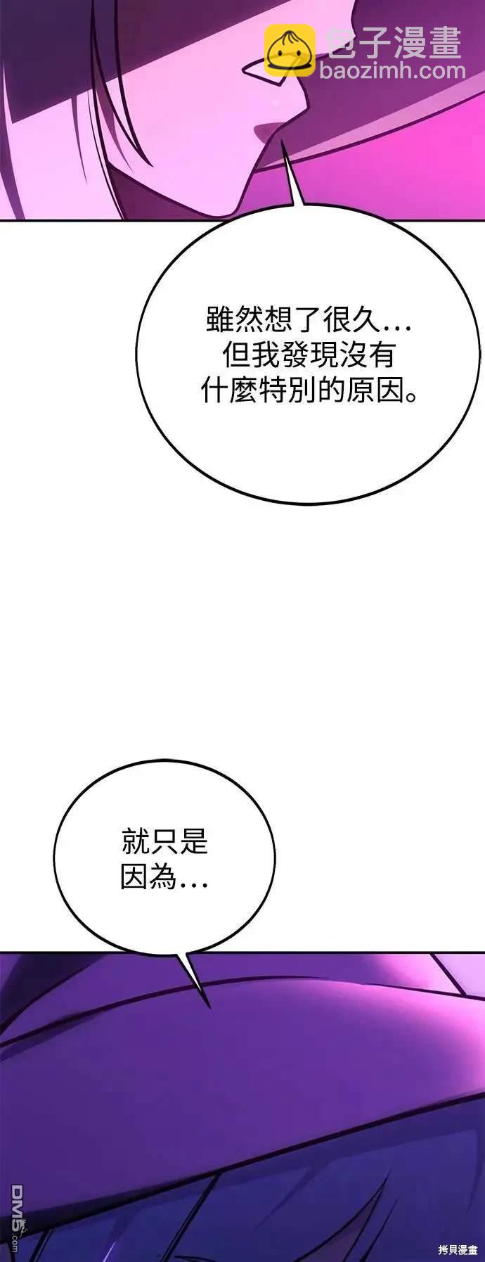 第34话6