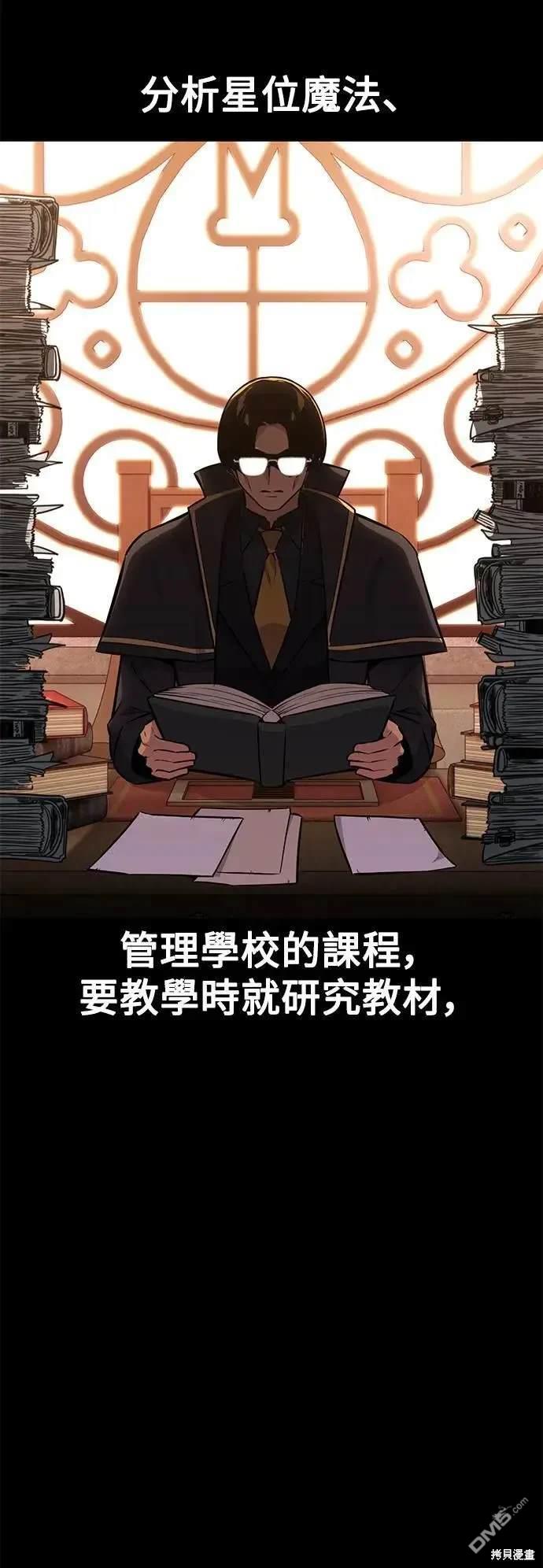 第34话60