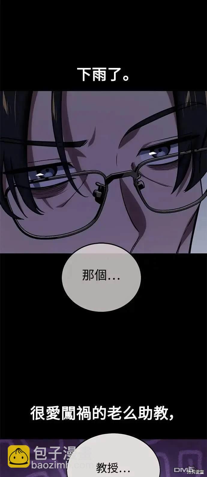 第34话66