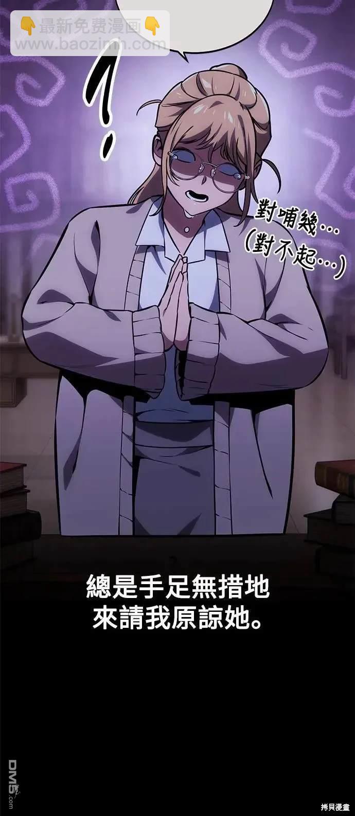 第34话67