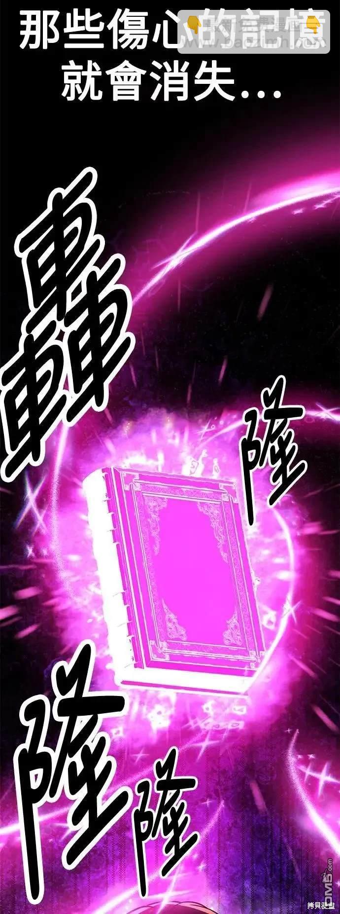 第34话74