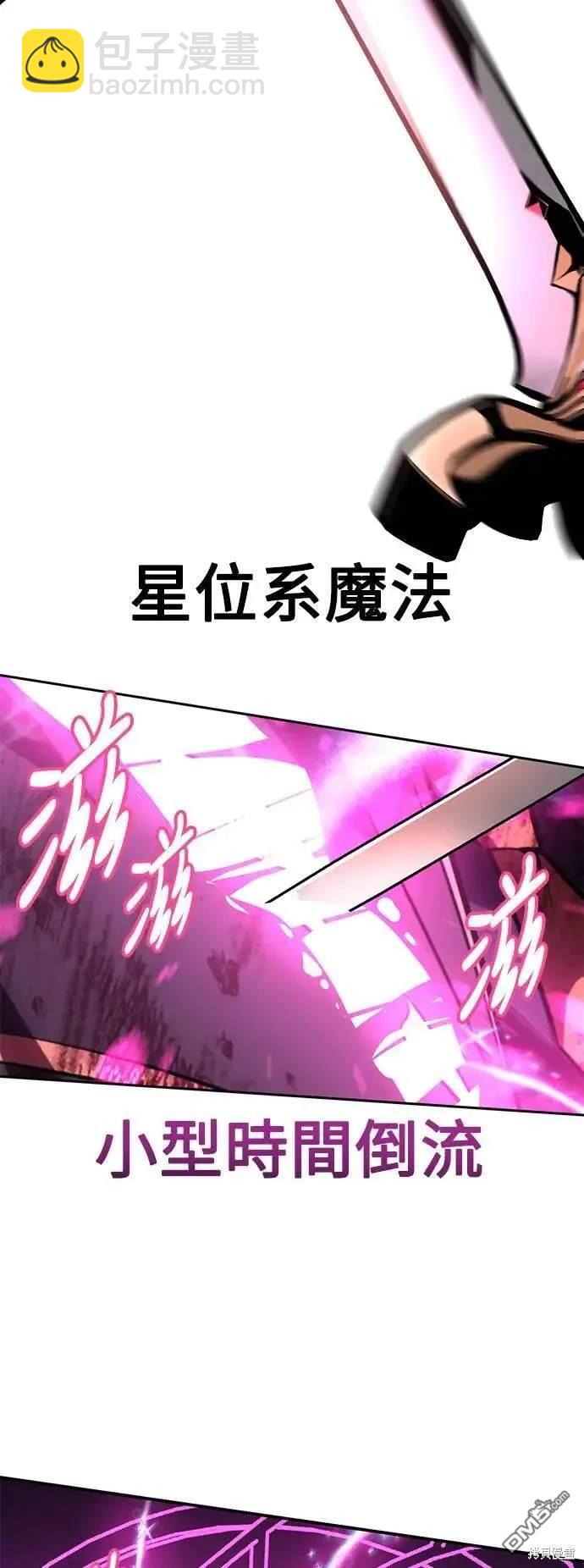 第34话77