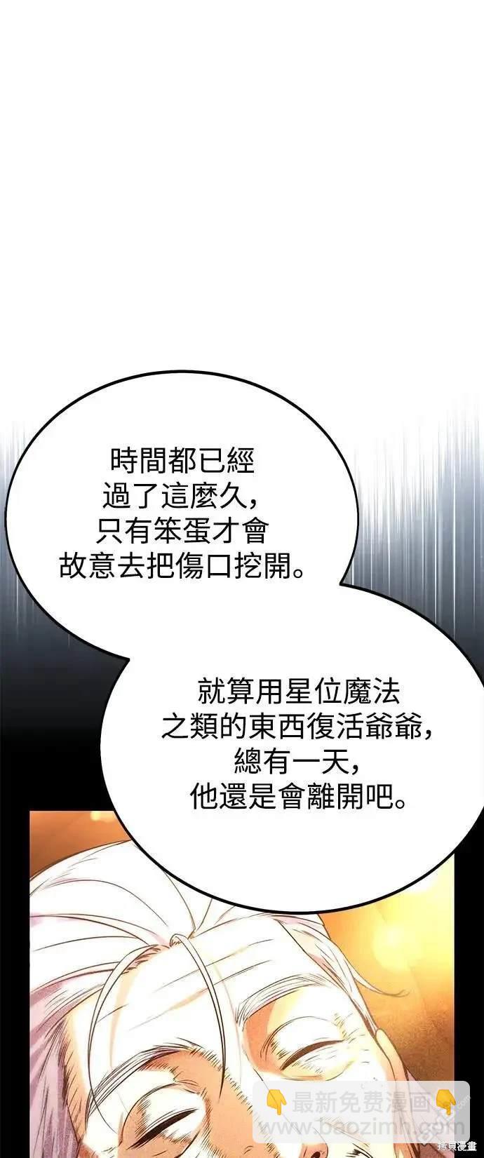 第34话8