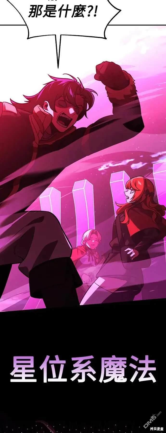 第34话82