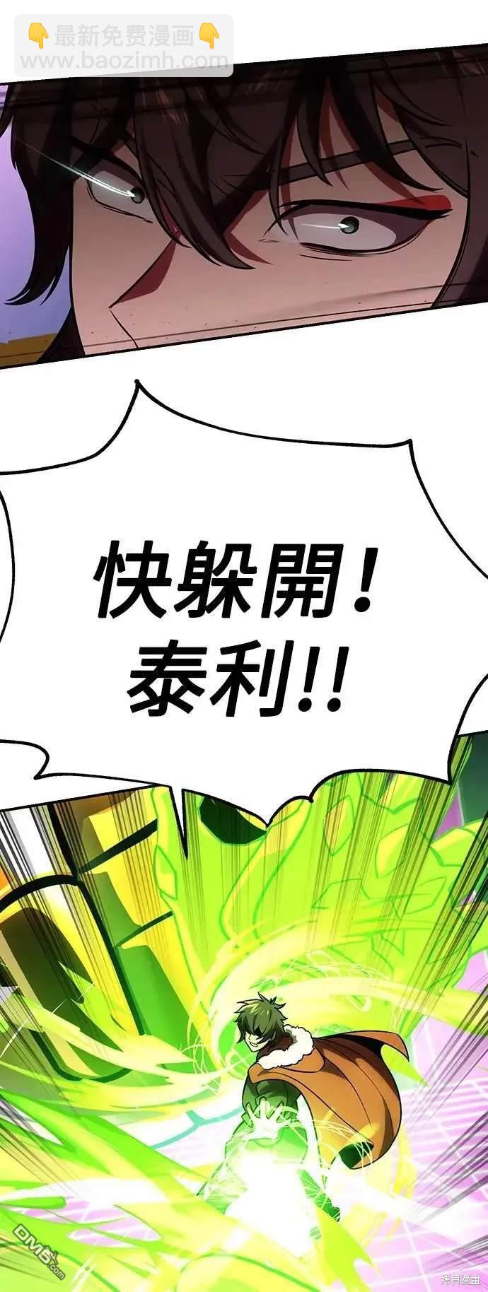 第34话86