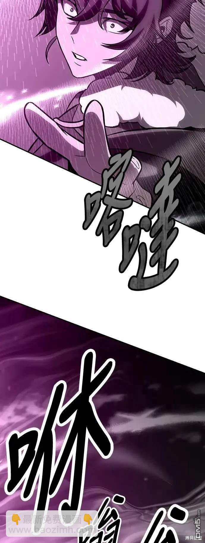 第34话88