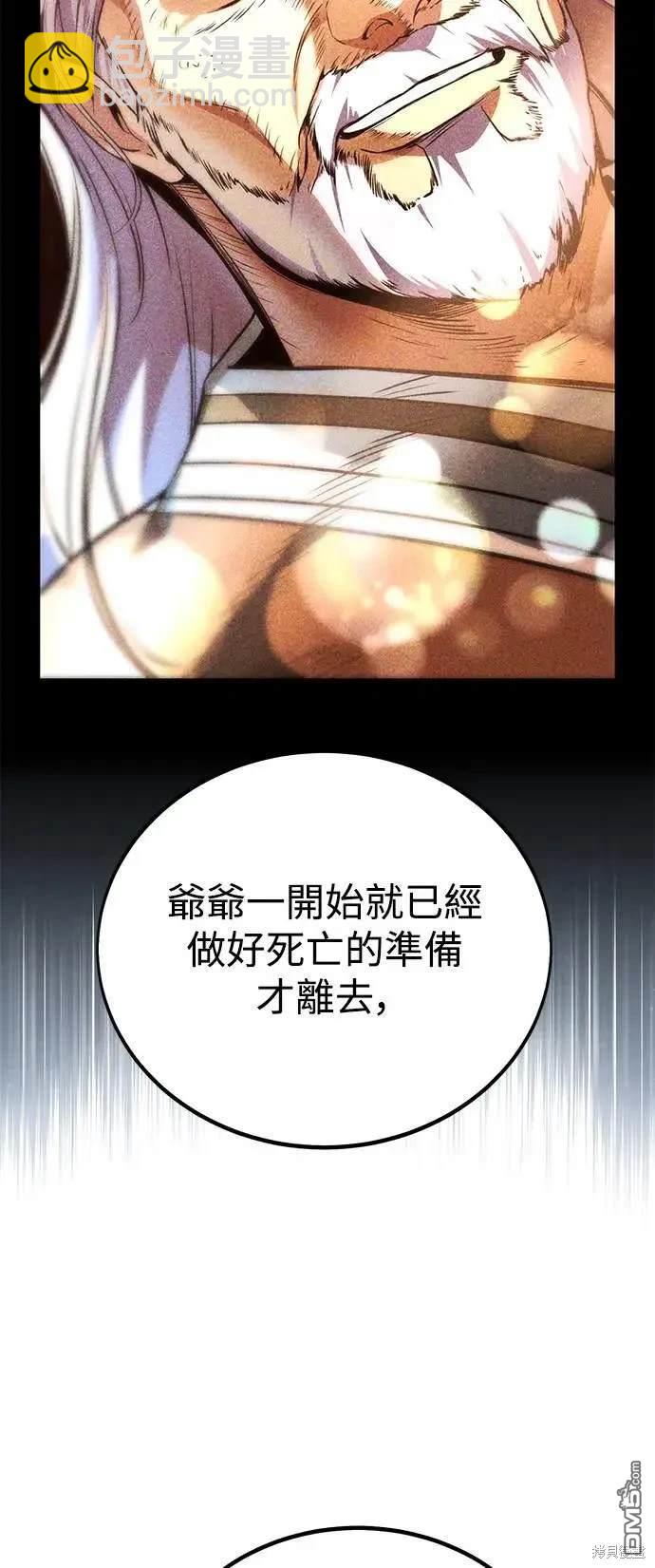 第34话9