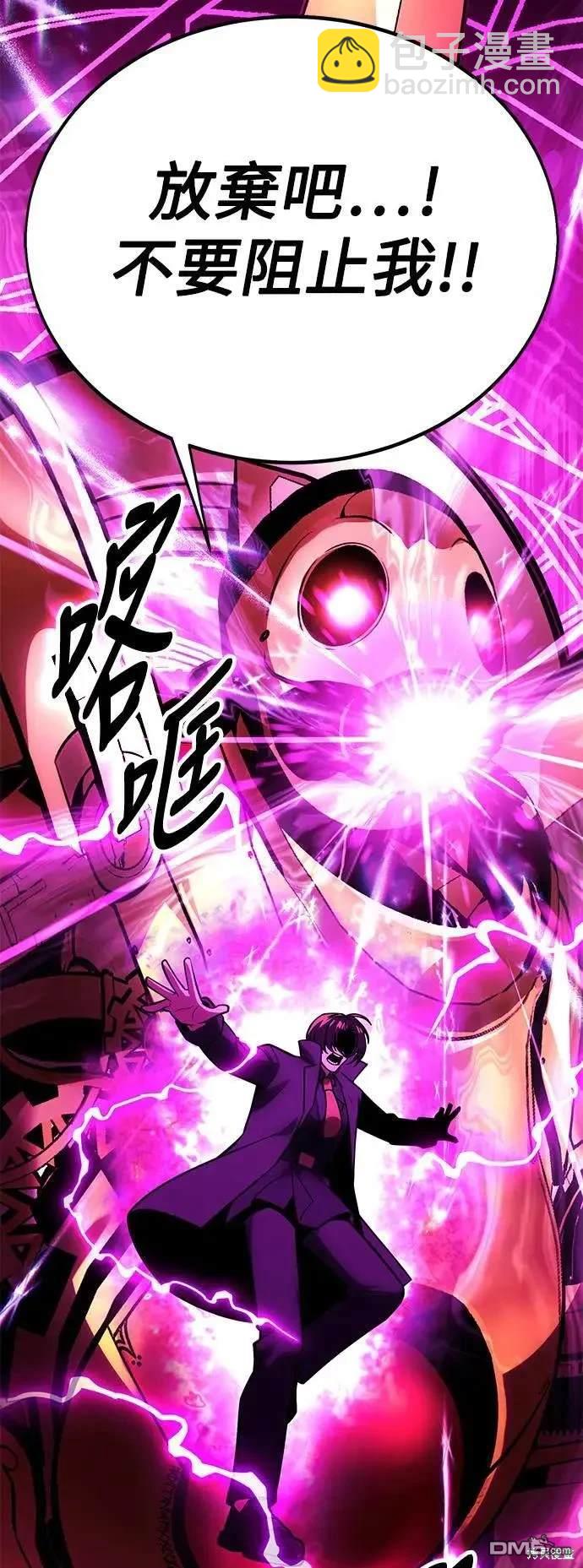 第34话97