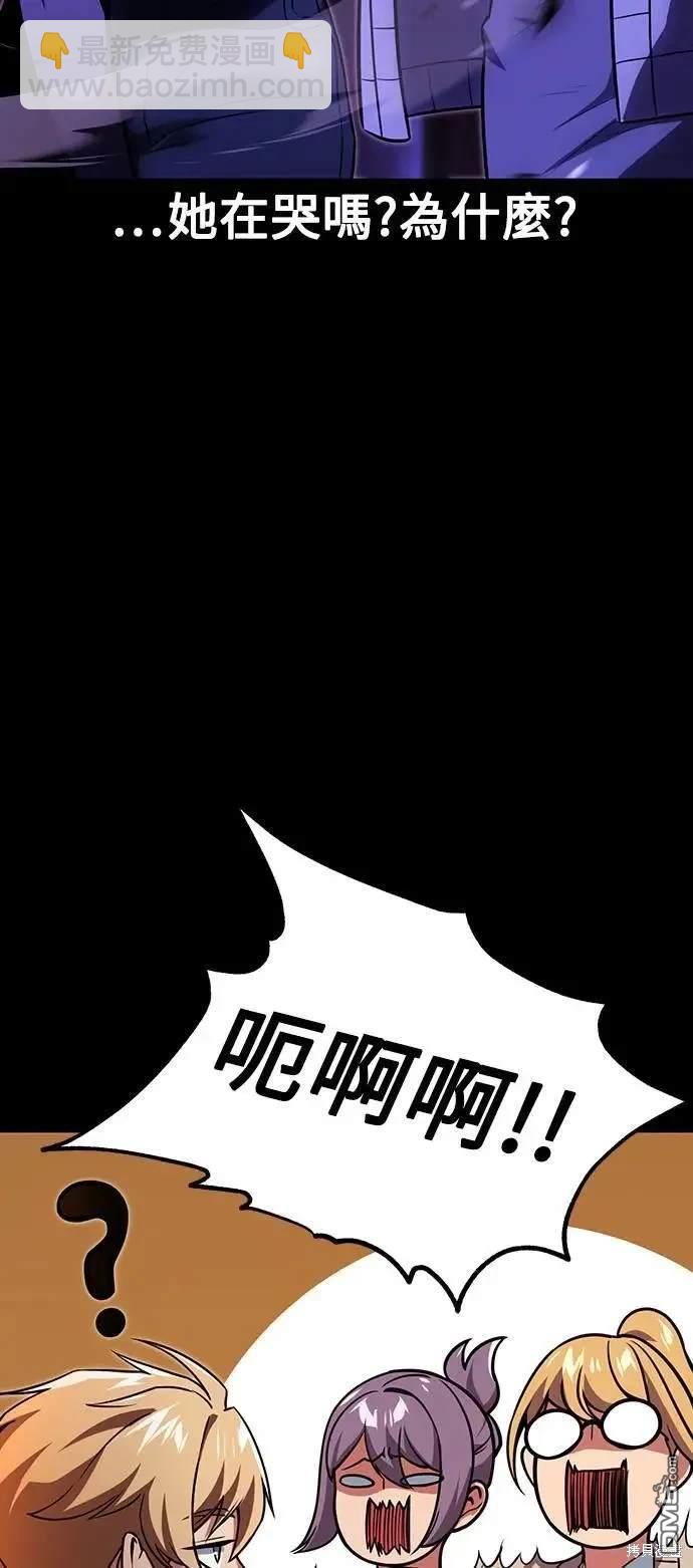 第35话10