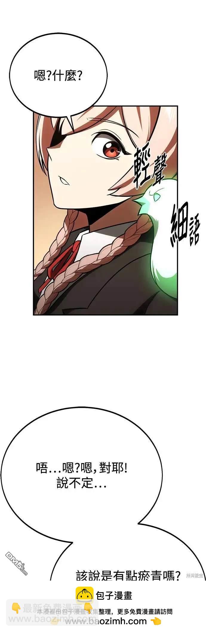 第35话112