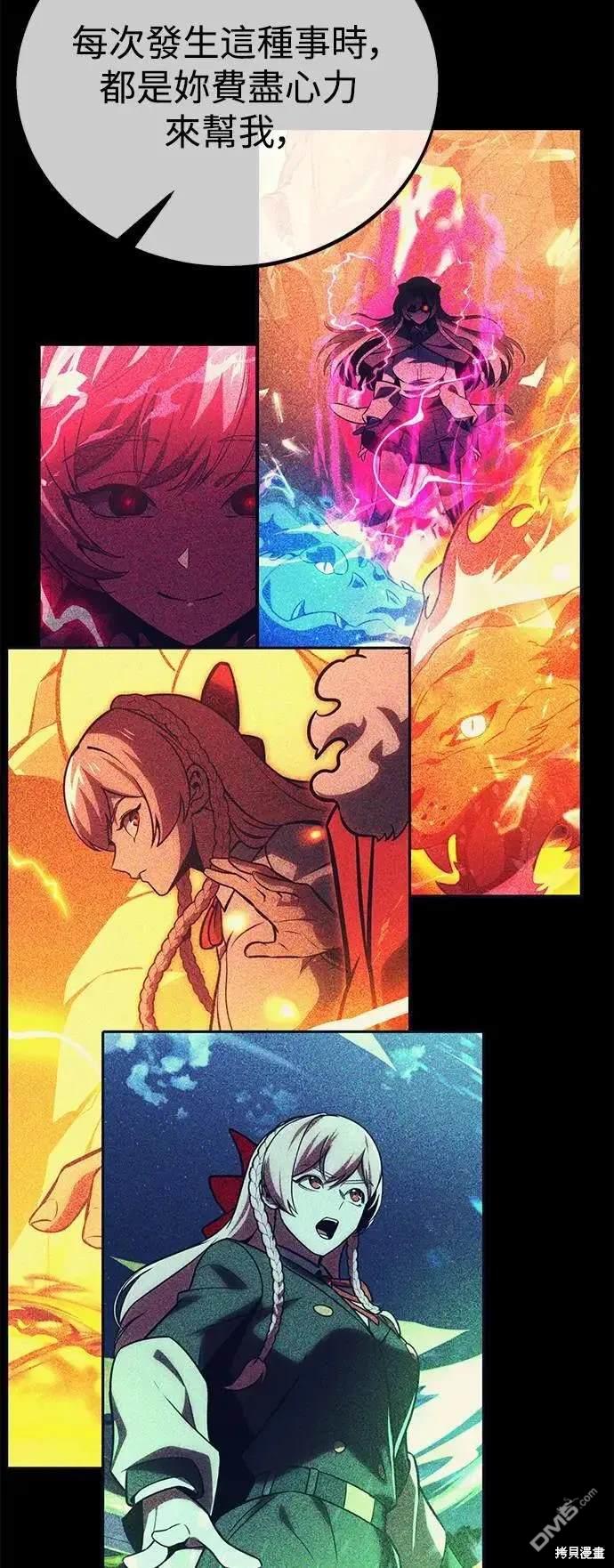 第35话116