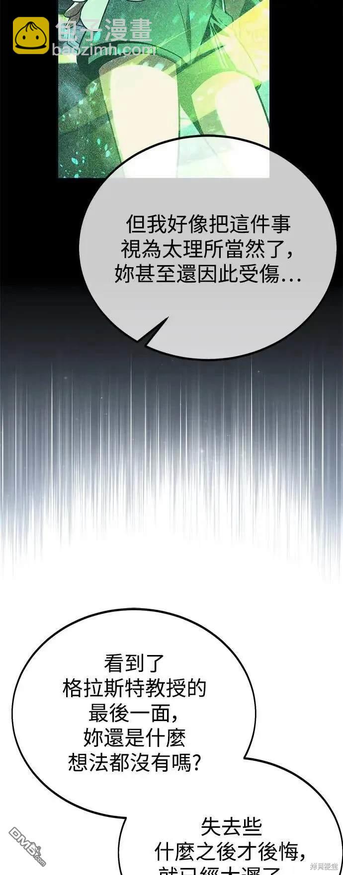 第35话117