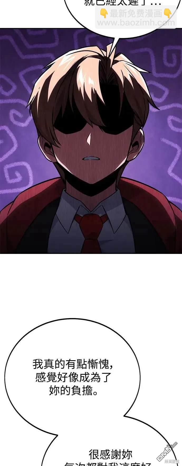 第35话118
