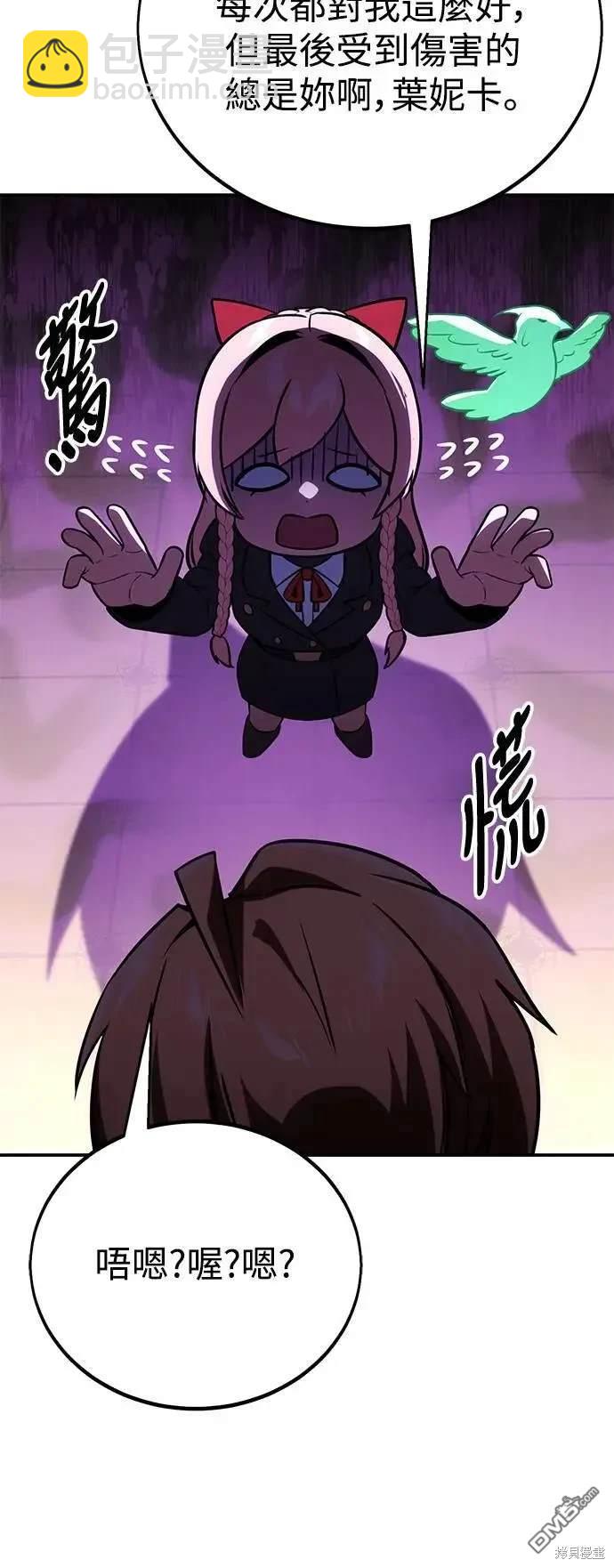 第35话119