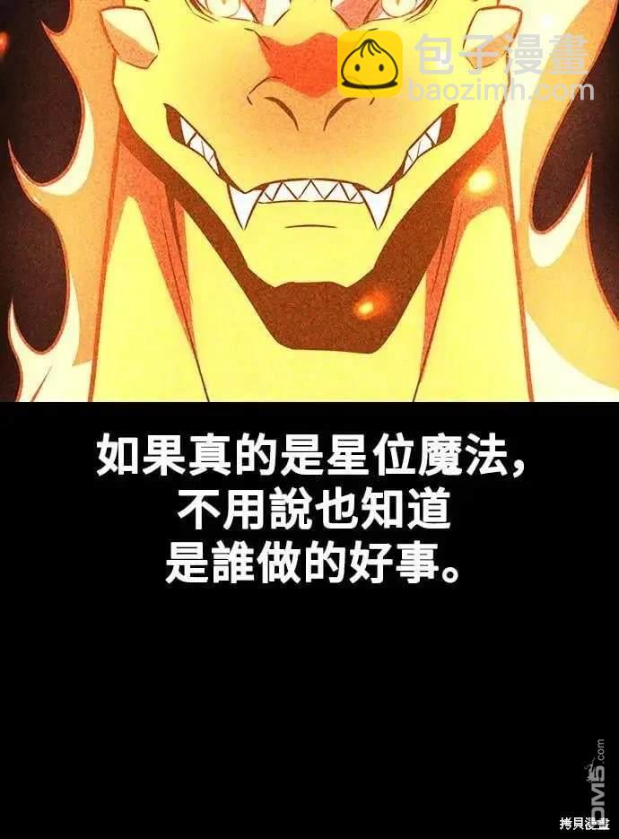 第35话17