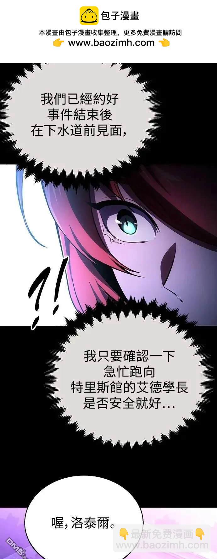 第35话3