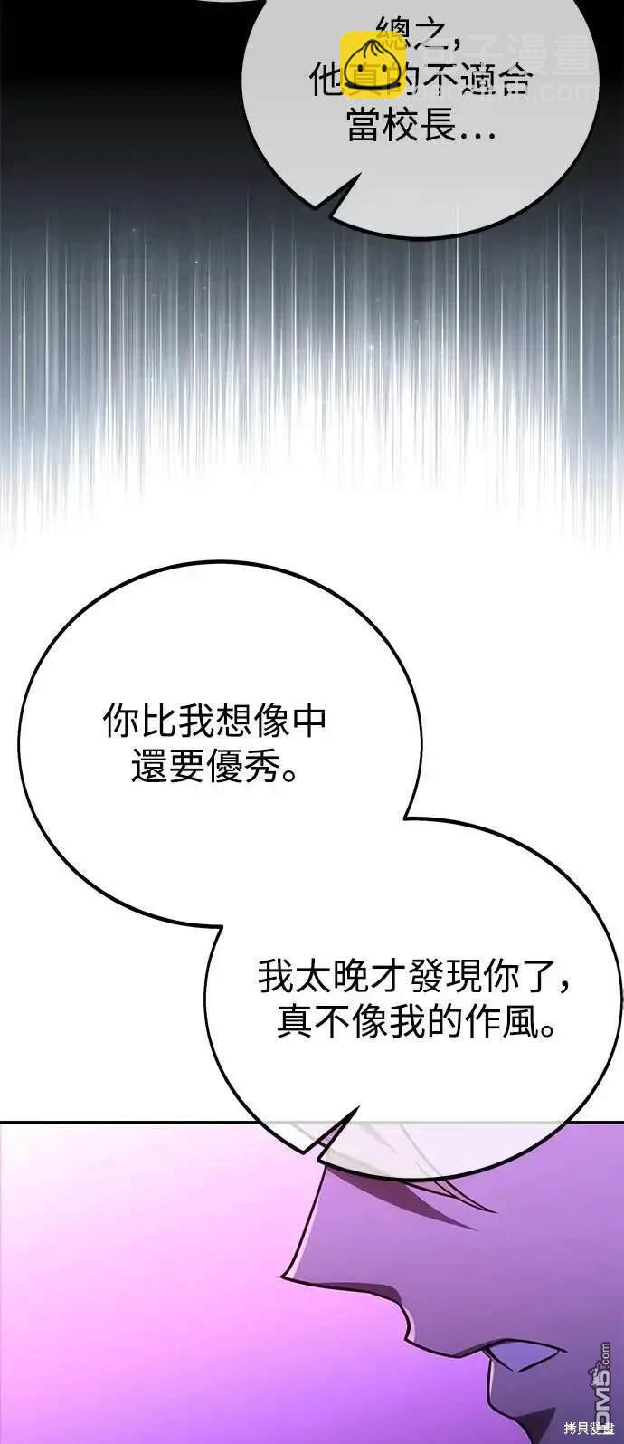 第35话33