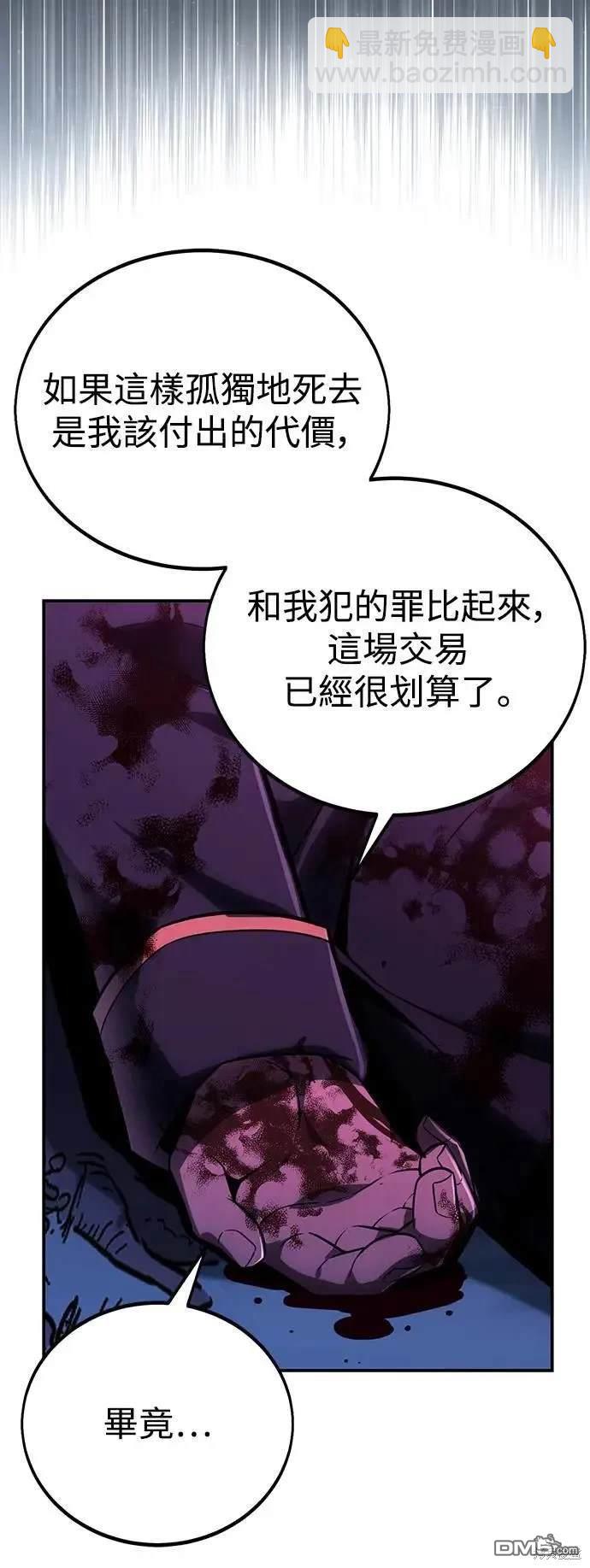 第35话37