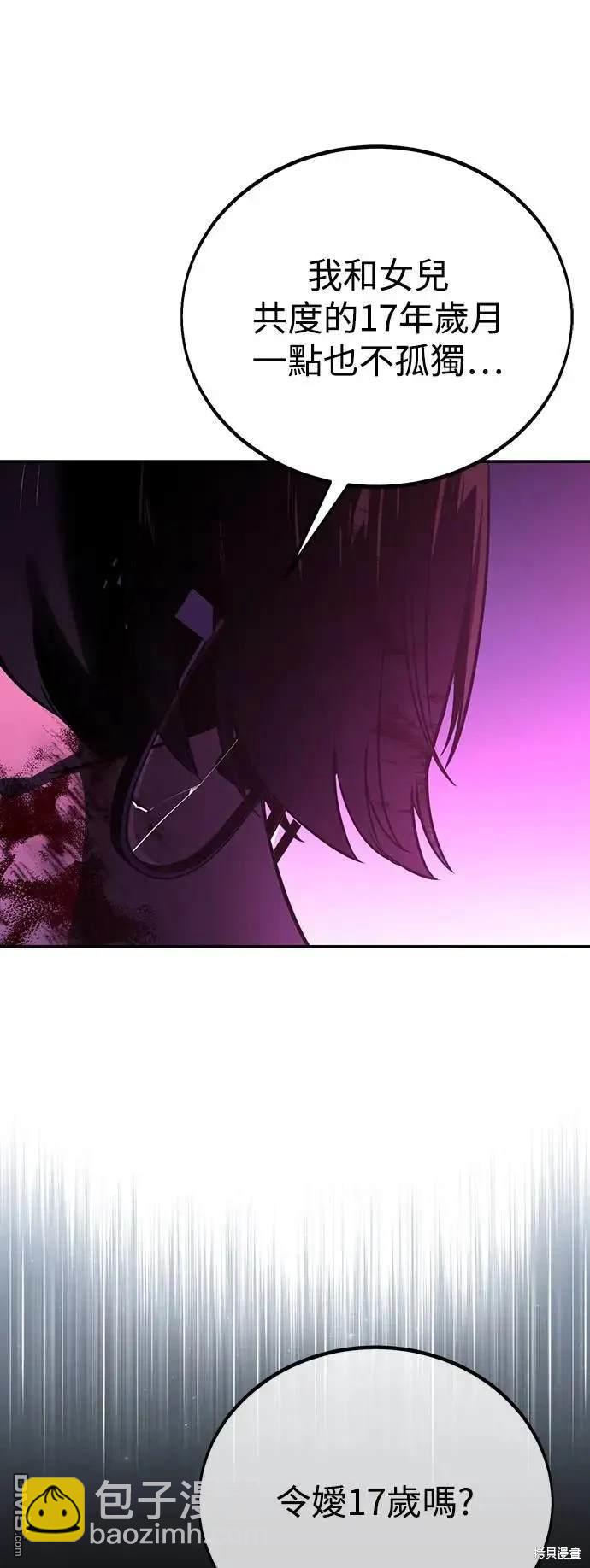第35话38