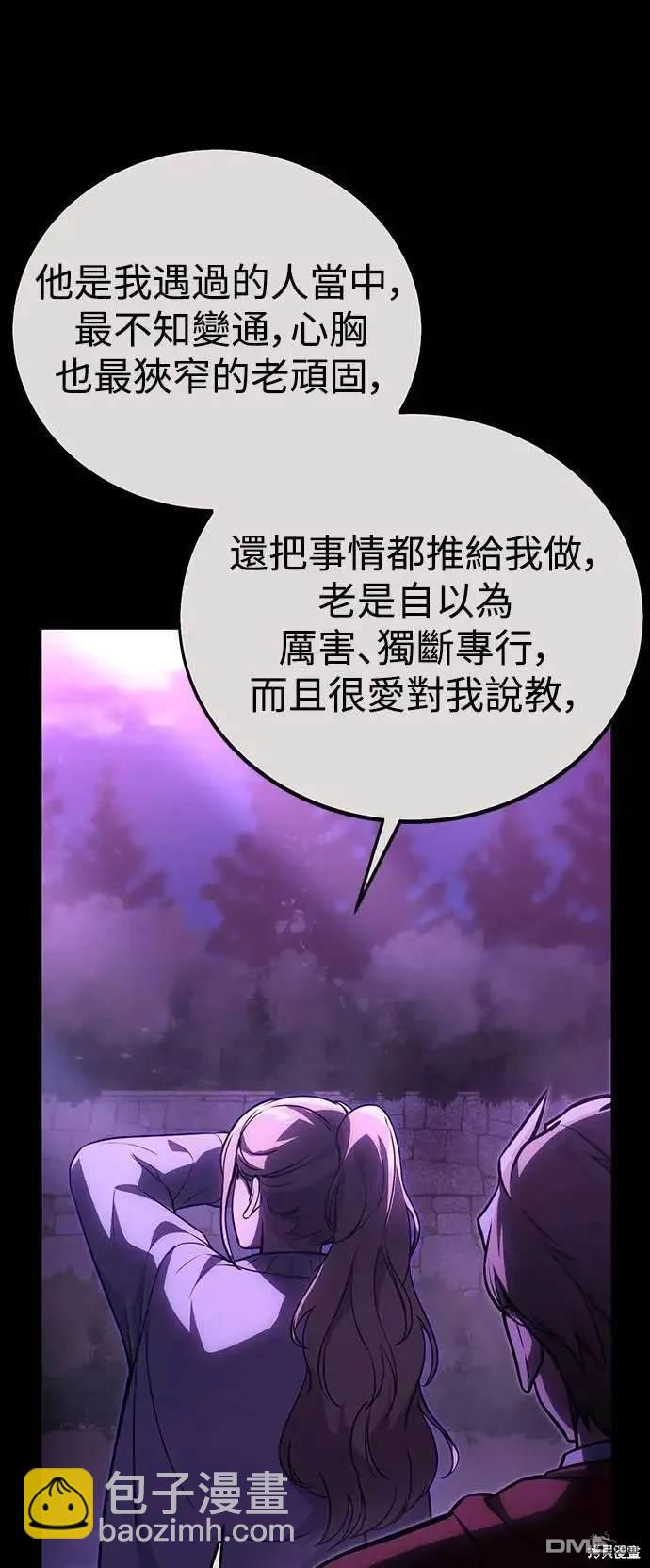 第35话45