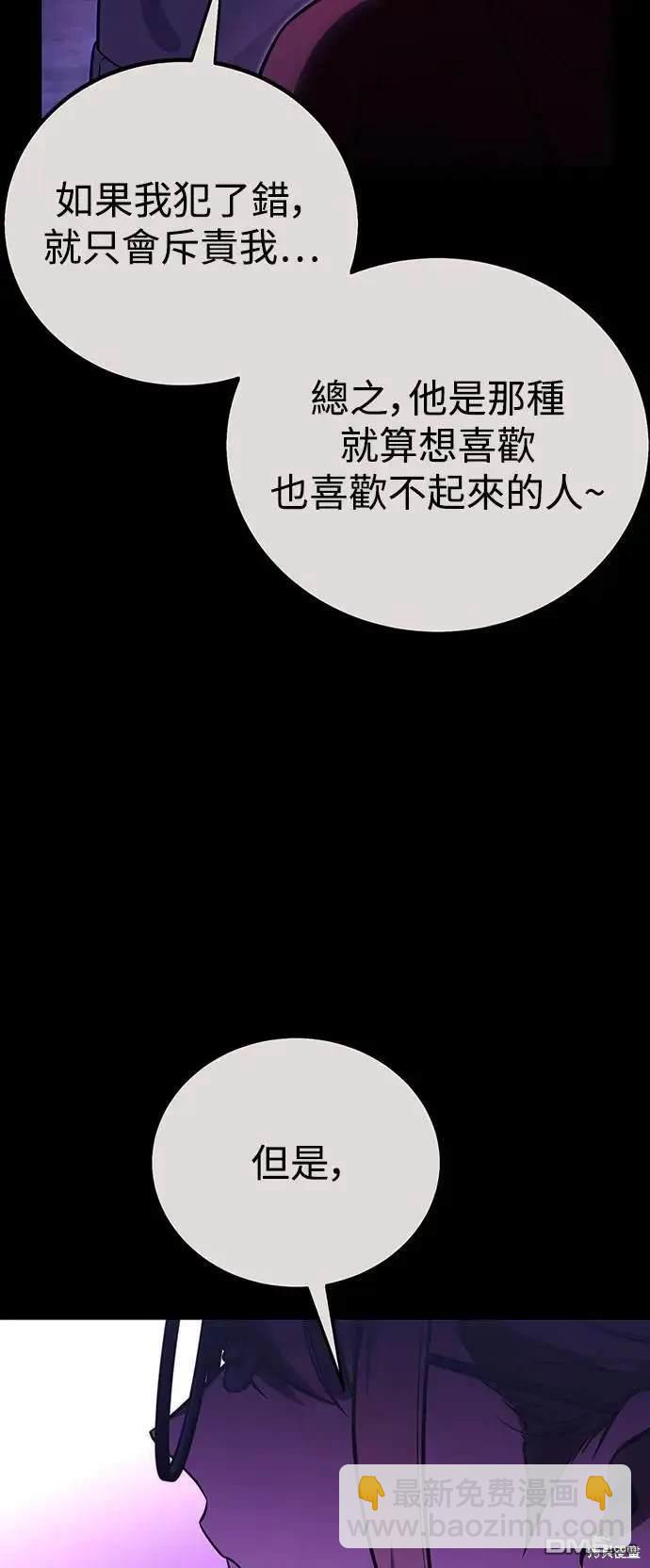 第35话50