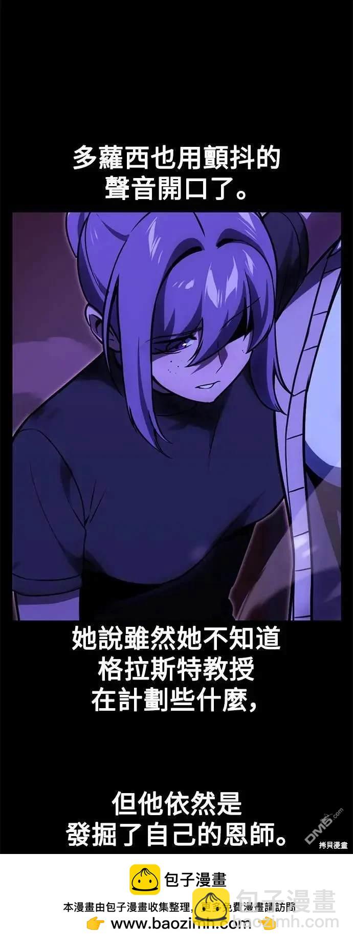 第35话53