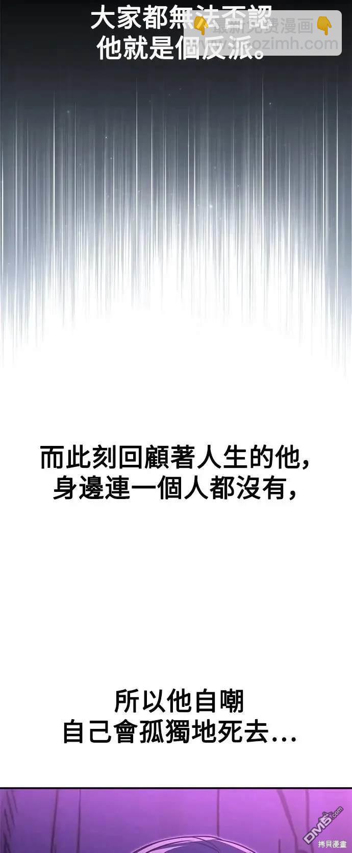 第35话55