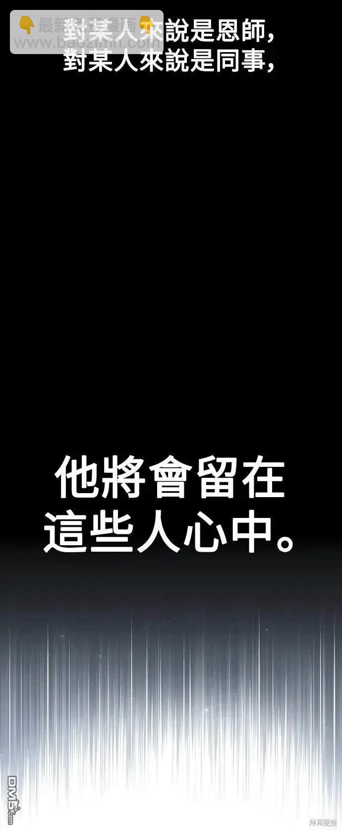 第35话62
