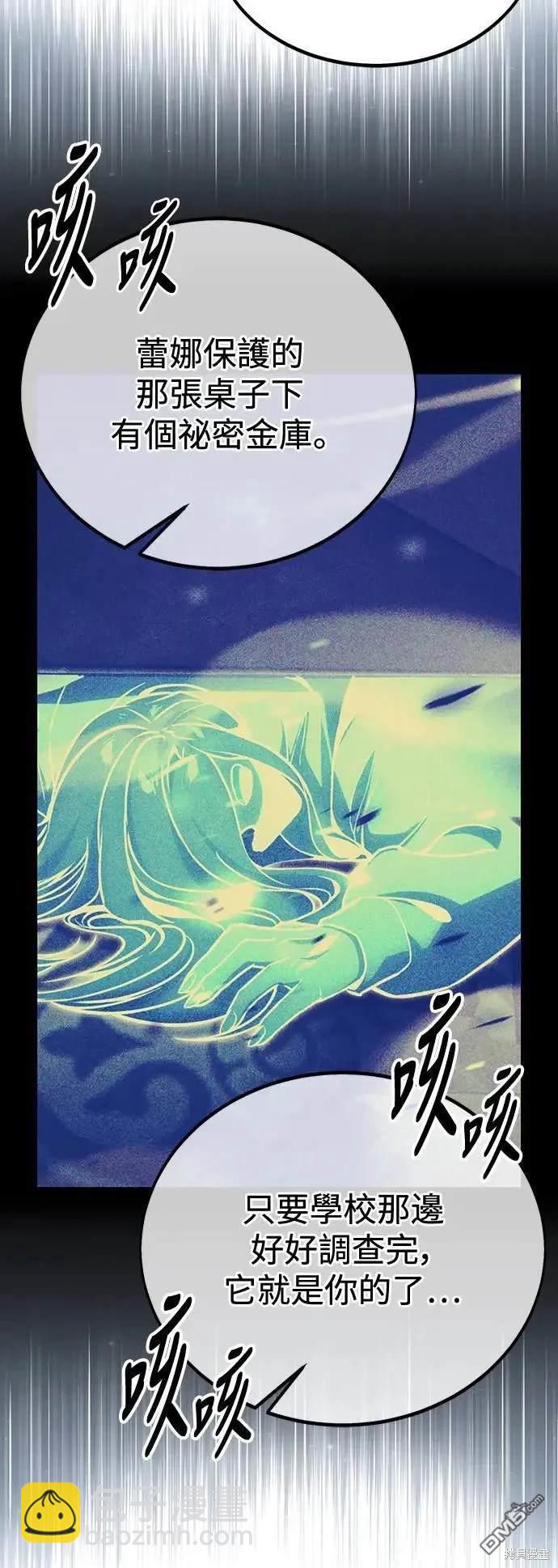第35话73