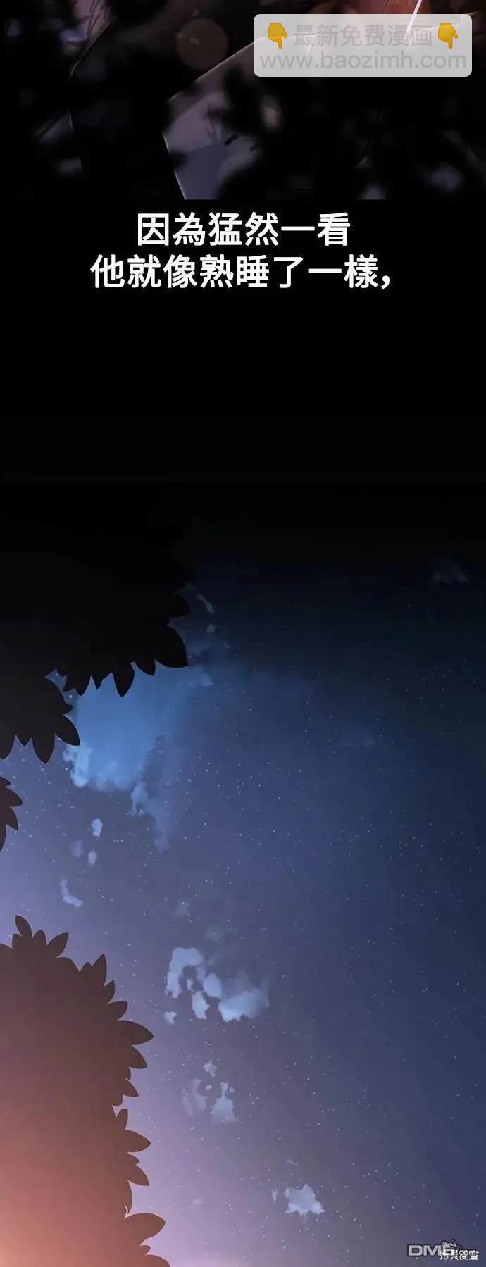 第35话84