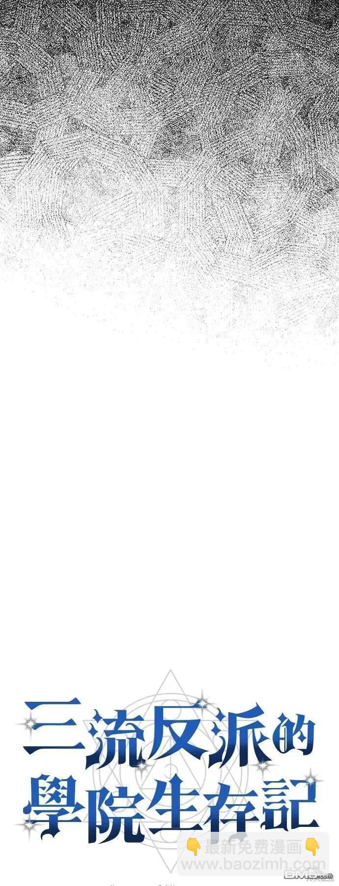 第35话87
