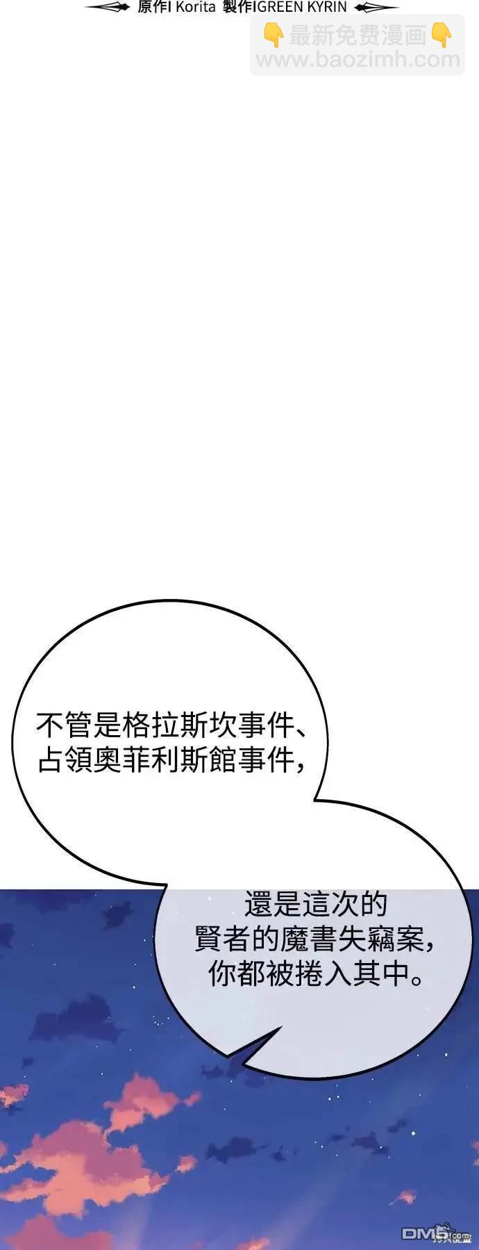 第35话88